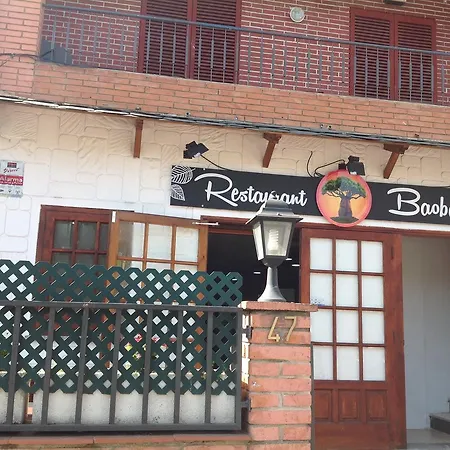 Baobab Отель типа 